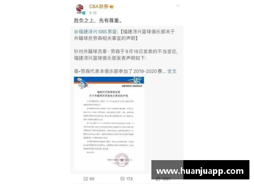 qy千亿球友会CBA联赛新规则上线，球员合同制度大变革，改革影响或超越NBA！ - 副本